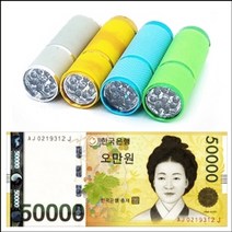 과학LED 9구 자외선 위조지폐 감별기-ZHA과학교구.과학키트.실험실습