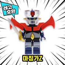 [큐브월드] 각종 캐릭터 블록 미니피규어 알바시리즈 VER.9 중국레고 레고호환블록, 05. 마징가Z