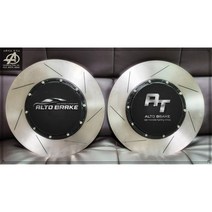 알토브레이크연구소 355mm 프론트 4P 6P용 브레이크 디스크, 좌우1세트기준, 제조사+상세차종+연식을 입력하세요