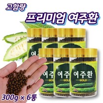 프리미엄 여주추출물 여주추출액 여주정 여주환 동결건조여주환 여주분말 BITTERMELON 여주분말 여주분말정 여주환 여주분말정 여주분말500 쓴오이
