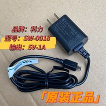 스마트폰카드체크기 무선단말기 신신모바일단말기 원래 Xinguodu G2 무선 POS 기계 충전기 스마트 터미널 N5 신용 카드 전원 어댑터 케이블, 원래 충전기