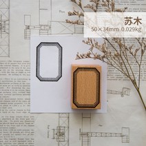 라인 테두리 우드 스탬프 스퀘어 프레임 나무 도장 다꾸 데코 장식 DIY 꾸미기, B