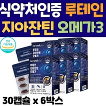 루테인 지아잔틴 오메가3 비타민A 눈 영양제, 30정, 6박스
