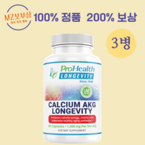 프로헬스 칼슘 AKG 1000mg, 3통, 60캡슐