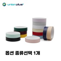 제본 테이프 라벨 25mm 30mm 50mm 검정 흰색 핑크색 보라색 종류선택 5개입 1세트, 밤색 5개입 1세트