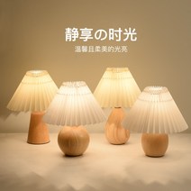 일본 테이블 램프 침실 장식 빈티지 복고풍 우드 무드등 수면등 조명 인테리어 데코, D[화이트쉐이드]디밍모델센드디밍전구