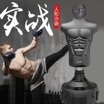 격투 샌드백 스트레스 해소 실리콘 사람 모양 샌드백 권투 수직 바디 샌드백, 장갑 포함 휴머노이드 샌드백(검정)