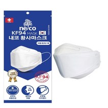 KF94 NECO 내코 마스크 50매 한박스 개별 포장 화이트