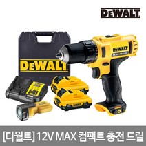 디월트 MAX 12V 충전드릴 DCD710D2T 2.0AH 2B+작업등, 단품