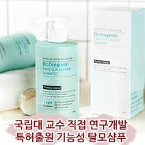 자연유래성분 기능성 탈모샴푸 닥터오레고닌 탁시폴린에디션 진달래추출 천연성분 탈모 완화 샴푸, 1개