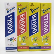 견고한 흰색 검은색 투명 기계공 T9000 E8000 핸드폰 프레임용 부식 없음 범용 접착제 수제 보석, 02 4Pcs 110ML