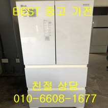 디오스 김치냉장고 엘지디오스 스탠드형 중고김치냉장고 4도어 405L, 디오스김치냉장고