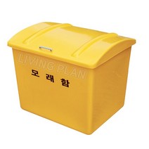 모래함 소형 제설자재보관함 130L 적재함 G형 제설함, 파랑