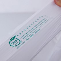 친환경 식탁보 테이블보 업소 식당 식탁보 일회용 비닐포 50매, 반접형