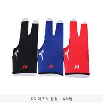 DS 미즈노 당구장갑 - A타입, 레드