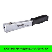 CT 스마토-아펙슨 해머타카(일반핀) AH-313 (6~10) 1EA(2810340)