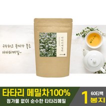 타타리메밀 100% 타타리 티타리 메밀차 쓴메밀 씨앗 말린 건조 침출차 차 티 워터 음료 마시는 물 먹는법 60티백, 1봉지