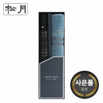 [송월타올] 타월우산 2매선물세트(SWU 2단 모던체크1+ 송월 노을1), 골고루(랜덤)