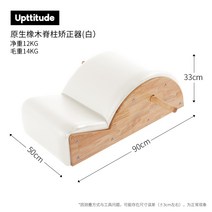 기구 필라테스바렐 미니 홈짐 운동 배럴 스트레칭 스트레칭용 운동기구 척추 필라테스기구 가정용, 원형오크척추기 화이트