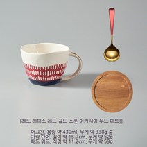 Coolife 머그컵 북유럽 머그잔 여성 커피 사무실 대용량 세라믹 디자인 감각 높은 아름다움 홈 아침 식사 컵, 색깔5