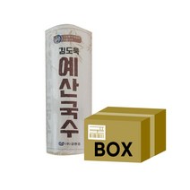 [박스무배]김도둑 예산국수 1kgX10개