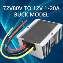 DC 컨버터 72V 80V 24V 3A 5A 8A 10A 15A DC-DC 30V 40V 50V 60V 70V 스텝 다운 모듈