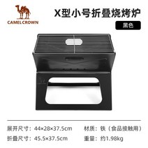 마스터빌트 야외용 스모크할로우 차콜 그릴 견고한프레임 야외바베큐, 블랙 폴딩 난로 1J32267118, 1개