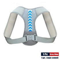 허리 어깨 굽은등 바른자세 교정기 조정 가능한 등 벨트 쇄골 척추 지원 몸 모양 홈 백, 회색 파랑, s 무게 20-40kg