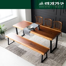 라자가구 뉴송 우드슬랩 투톤 통원목 식탁테이블 2000, 단품