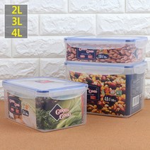 VEDANA_ 냉동실 냉장고 정리 진공 투명 밀폐 용기 2.0L 5279710p, 사이즈