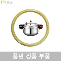 PN 풍년 하이클래드 압력밥솥 AS 부품, 하이클래드 BSPC-24C패킹