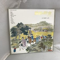 한국의가곡 LP / 엘피 / 음반 / 레코드 / 레트로 / C994