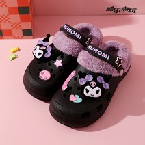 산리오 쿠로미 털 슬리퍼 Sanrio 겨울 실내 사무실 학교 독서실 야외 귀여운 벨벳 슬리퍼 헬로키티
