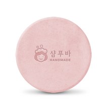 [아로마케이] 스템프(도장만)-버블 샴푸바 비누도장 만들기재료, 버블 샴푸바(도장+손잡이)