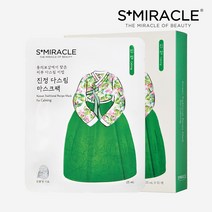 에스미라클 진정 다스림 마스크팩 (10매입), 10매입, 1팩