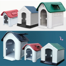 실외 예쁜 플라스틱 개집 견사 견집 강아지집 애견 펫 코스트코 리트리버 진돗개 특대형 대형 중형 소형 만들기, 그레이