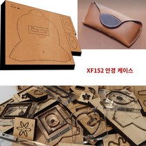 아크릴 가죽공예 목형 철형 목재, 칼판자, 1개