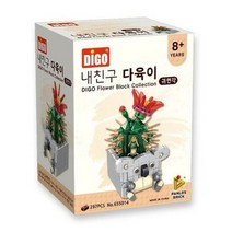 제우스 디고블럭 내친구 다육이 동물캐릭터와 다육식물의 만남, 종류:리톱스