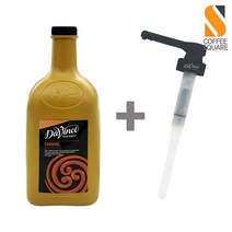 다빈치 카라멜 소스 2.6kg + 전용펌프 30ml