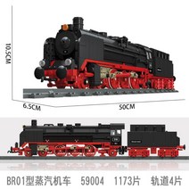 레고시티 소방트럭 청소차와굴착기 경찰수상비행기 정비소 경찰비행기 여객열차 화물헬리콥터비행기 소방보트 소방호버크래프트 해안경비대의보트구조 경찰감옥섬 호환블록, 59004BR01기차
