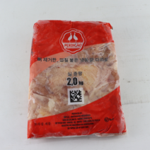 브라질 닭정육 닭다리살 2kg