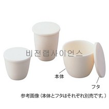 알루미나99도가니/15ml/20ml/뚜껑포함, ARC-20(본체+뚜껑)