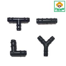 엘디소켓 엘디티 엘디엘보 엘디와이 (13mm 16mm) 연결관연결 점적호스연결, L/D S (엘디소켓) - 16mm