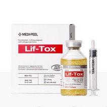바르는 리프팅 피부탄력 레티놀 고농축 콜라겐 이마 미간 팔자 눈가 주름 앰플 30ml, 30ml x 1개