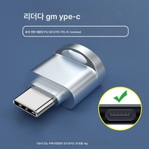 적용하다아이패드 적용하다삼성 카드 리더 적용 휴대폰 카드 리더 타이펙 고속 미니 적용하다화웨이 TF카드 블랙박스 확장 등, 보여진 바와 같이, TypecTf카드판독기[실버]