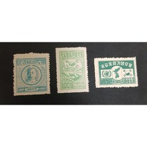 1950년 국토통일우표 3종