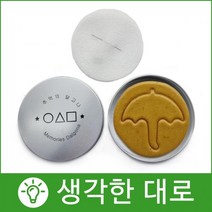 수제달고나 생각한대로 우산세트뽑기게임 어린이날 선물단체주문 디저트 당충전, SD04자동차세트