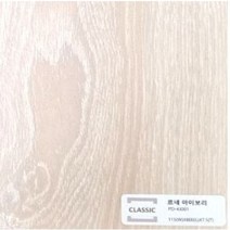 광폭 강마루 프라우드 듀얼동조 115폭 원목마루질감 셀프마루시공 (1박스 0.94평), 르네아이보리