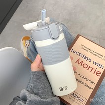 MBH 높은 색상 값 열 보존 컵 남자와 여자 빨대 간단한insHarajufeng 학생 성인 스테인레스 스틸 컵, 야디 짚 보온병 컵-흰색