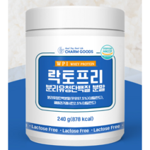 (바른건강) WPI 락토프리 분리유청단백질 분말 파우더 네덜란드 자연방목, 1개